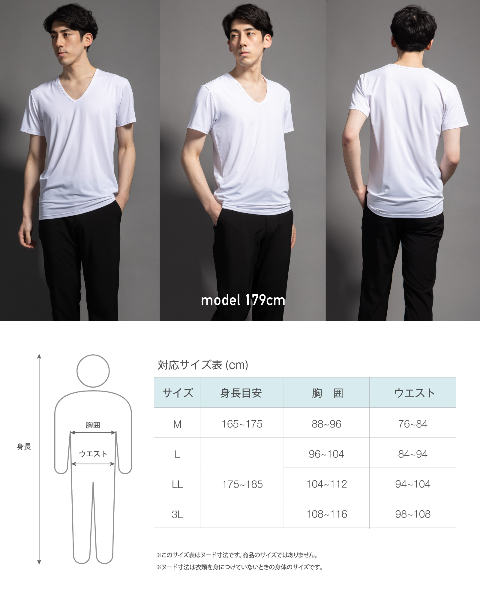 インナー メンズ 3枚組 夏 半袖 タンクトップ インナーシャツ S〜3L Vネック オールシーズン 肌着 プレゼント 抗菌 速乾 防臭 吸汗 蒸れにくい | DUERFUSA | 08