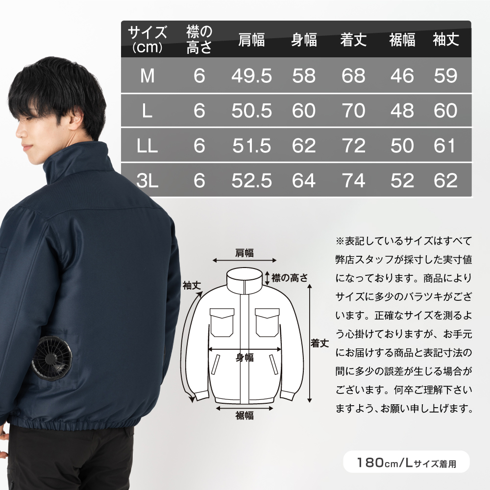 空調ウェア 空調作業服 フルセット 10000Ah ファン バッテリー付き 大風量 空調 長袖 空調作業着 プロ仕様 3段階調節 ファン付き 夏 空調 服｜elminstore｜11