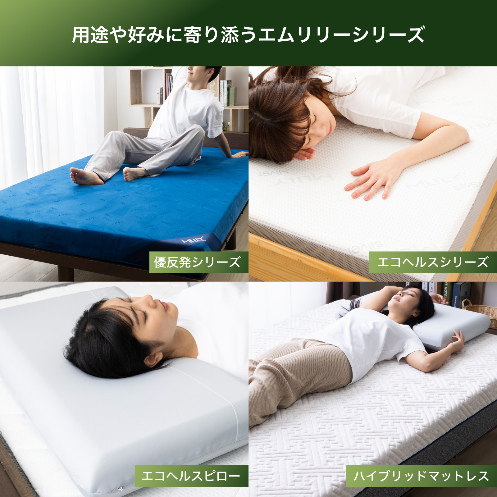MLILY（エムリリー） マットレス シングル 高反発 24cm 10年保証