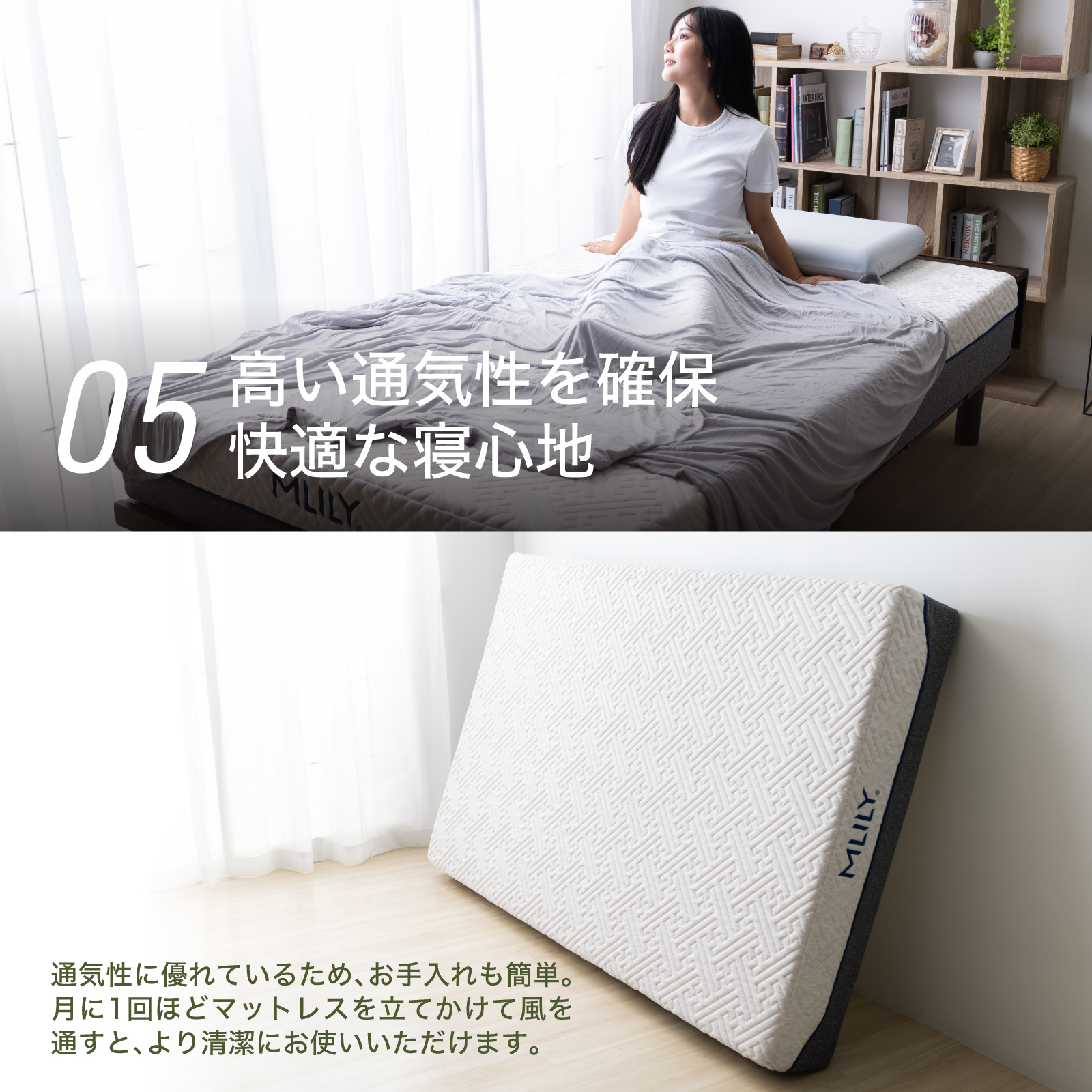 エムリリー　MLILY ハイブリッドマットレス　シングル MLILY（エムリリー） マットレス シングル 高反発 24cm 10年保証