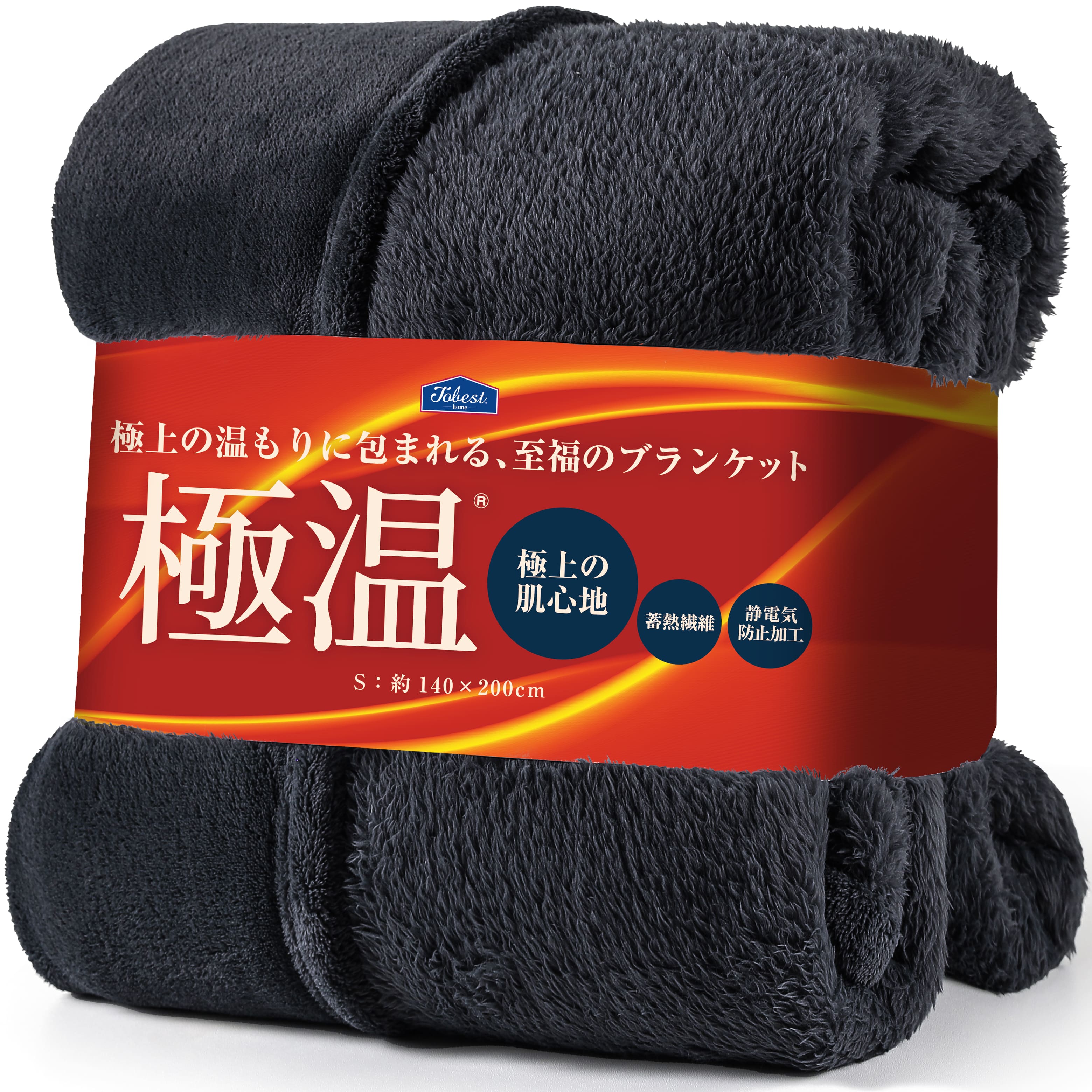 tobest（トゥーベスト） 毛布 極温 シングル 暖かい 秋 冬
