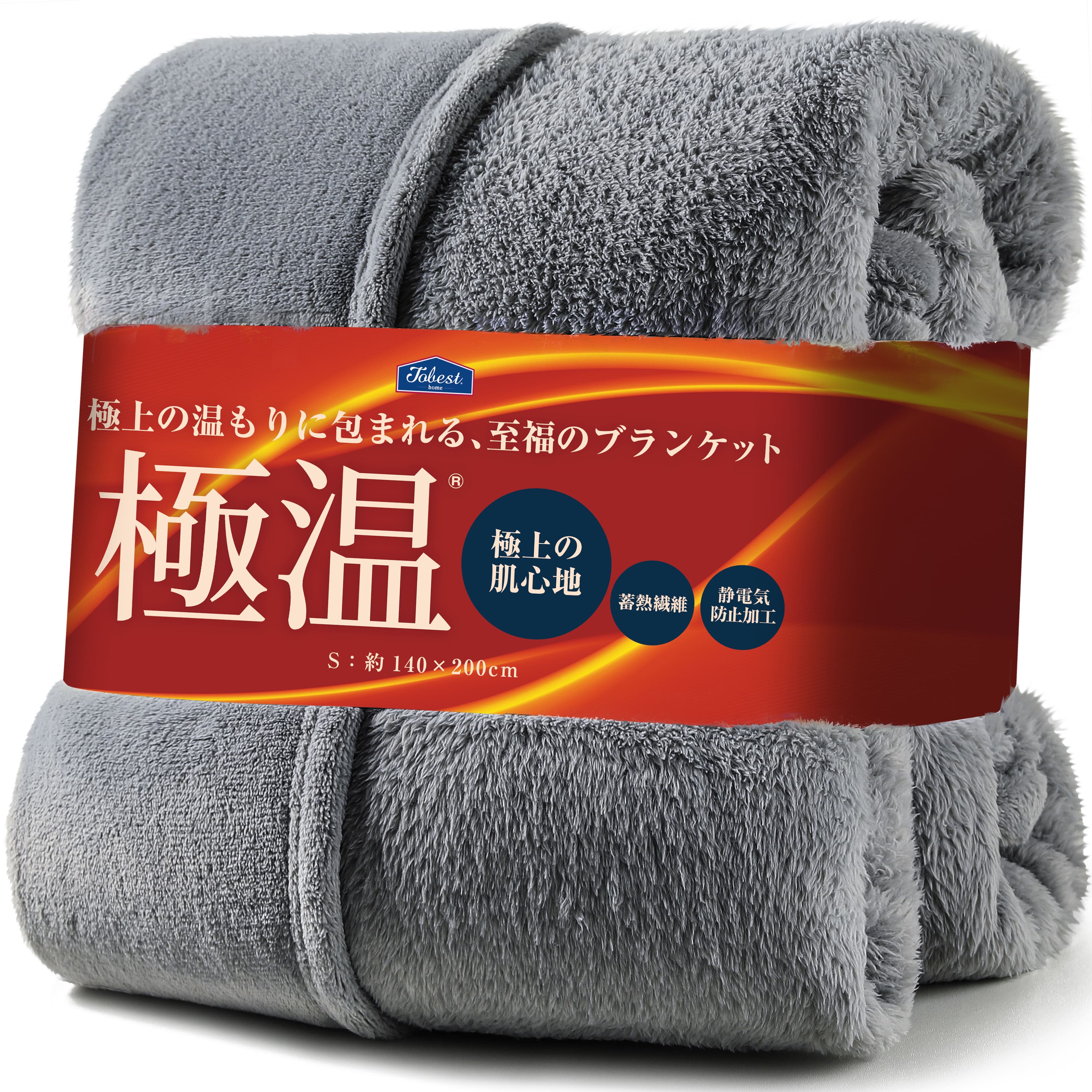 tobest（トゥーベスト） 毛布 極温 シングル 暖かい 秋 冬