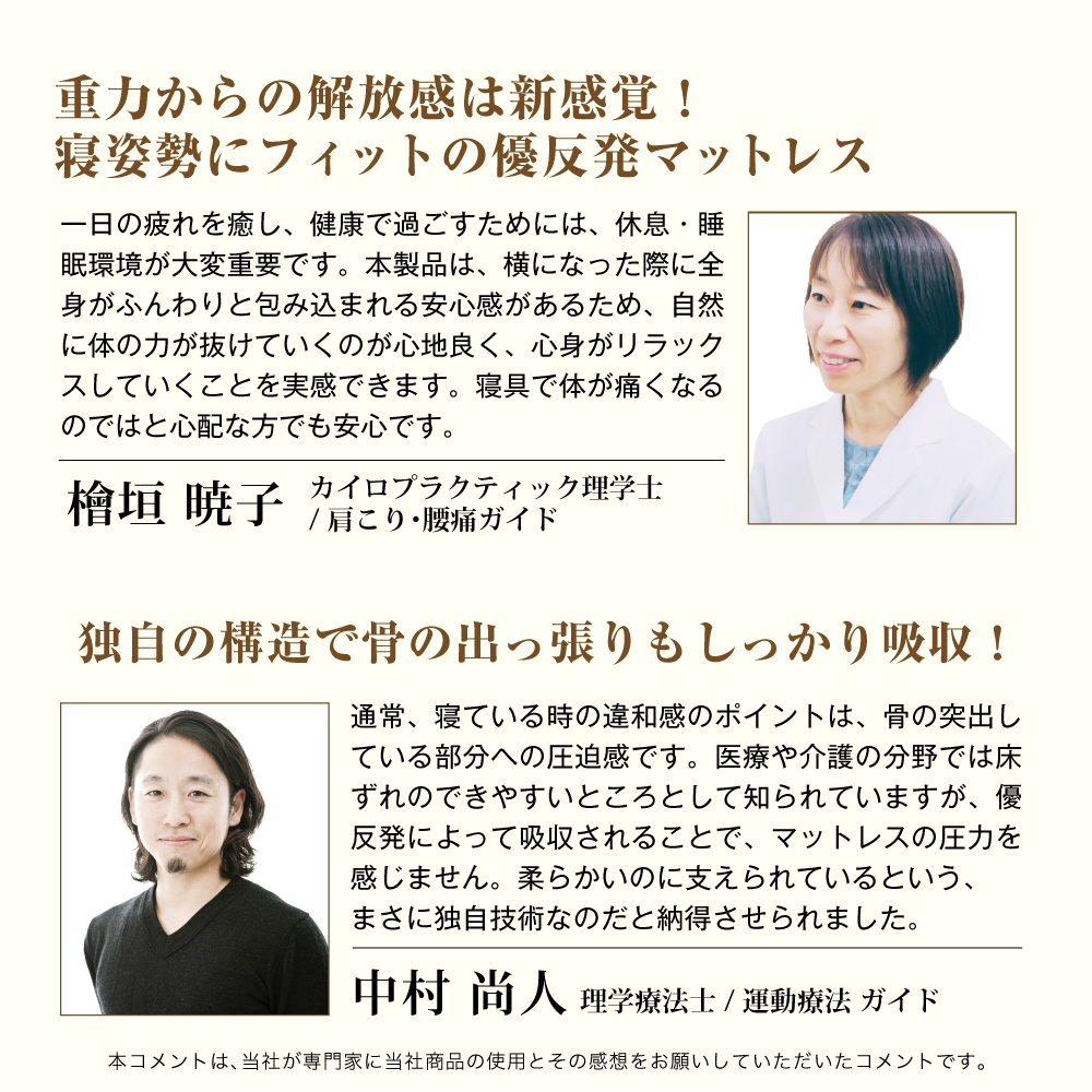 医師・専門家が推奨】 エムリリー マットレス シングル 腰痛 高反発 8cm 折りたたみ 3年保証 三つ折り マットレストッパー 硬め 敷き布団  敷布団 優反発 : 4580273665367 : TOBEST Yahoo!店 - 通販 - Yahoo!ショッピング