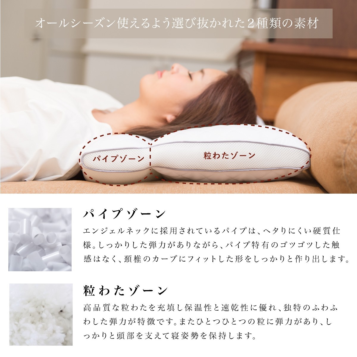 tobest パイプ枕 枕 まくら ストレートネック 低め 改善 洗える