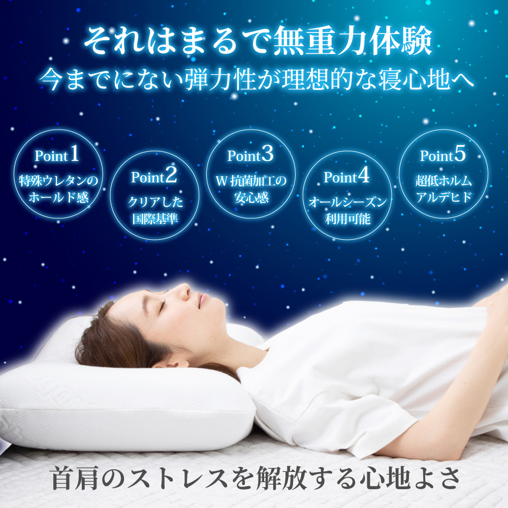 低反発枕 まくら 抗菌枕 安眠枕 快眠枕 いびき防止 ストレートネック 肩こり 首こり アンセムピロー 1年保証 正規品  :4589642692102-b:TOBEST Yahoo!店 - 通販 - Yahoo!ショッピング