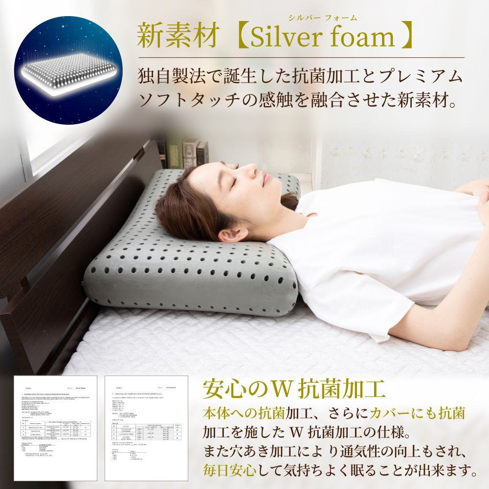 枕 まくら 低反発 60×40cm ピロー 抗菌ウレタン 抗菌カバー 快眠枕 