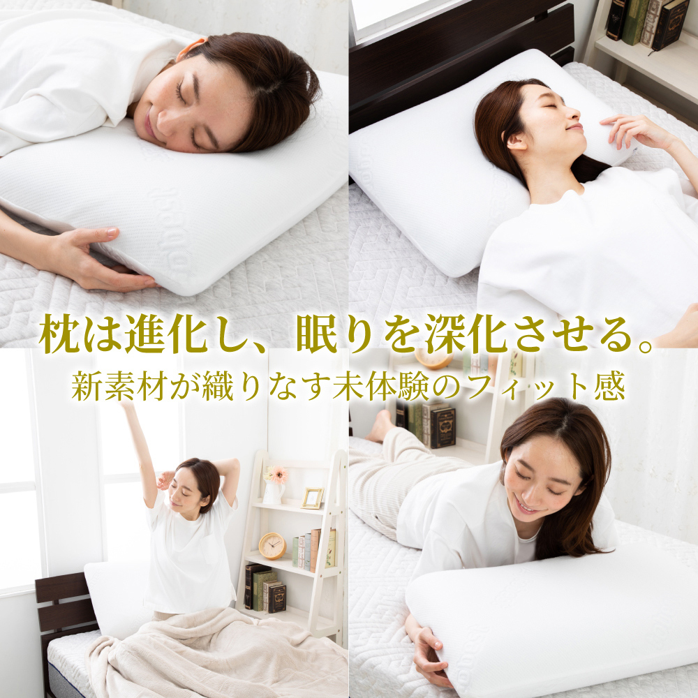 定価の88％ＯＦＦ 洗える枕カバー付き 低反発枕 安眠 快眠 いびき 頚椎ケア ストレッチ 横向き