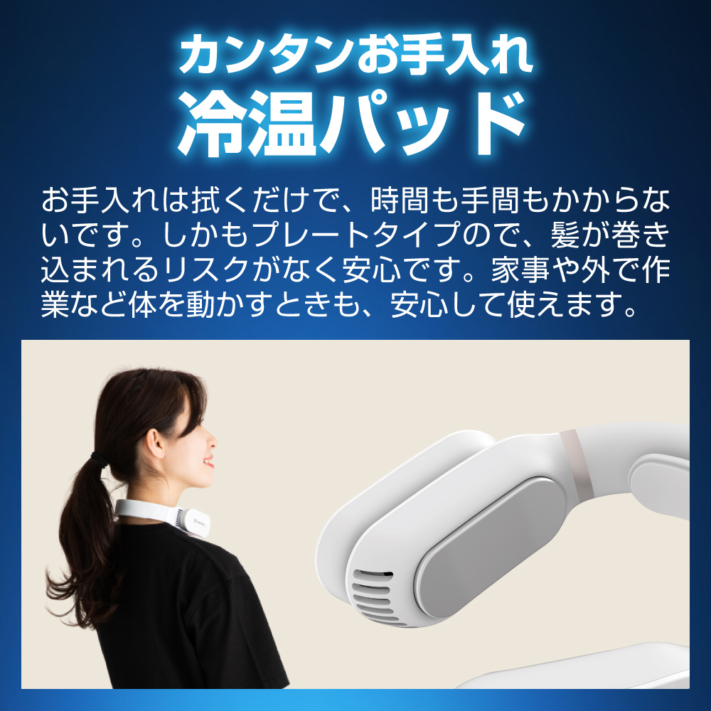 在庫処分品」 ネッククーラー 扇風機 首かけ扇風機 首掛け扇風機 小型 首かけ ハンディファン ポータブルエアコン 首掛け 羽無し usb 静音 :  4589642693765-a : TOBEST Yahoo!店 - 通販 - Yahoo!ショッピング