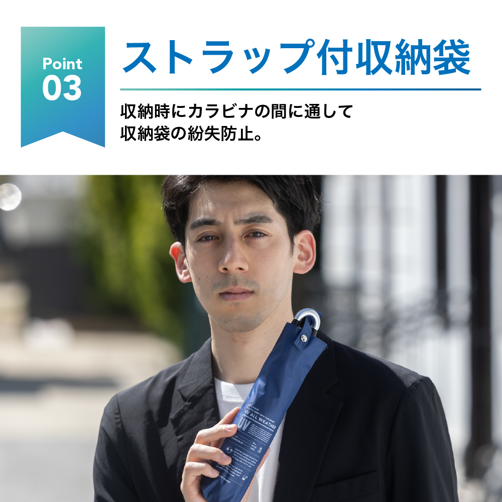 日傘 折りたたみ 完全遮光 自動開閉 超軽量 ワンタッチ カラビナ付 6本骨 遮光率100% UVカット UPF50+ 晴雨兼用 メンズ レディース | tobest | 11