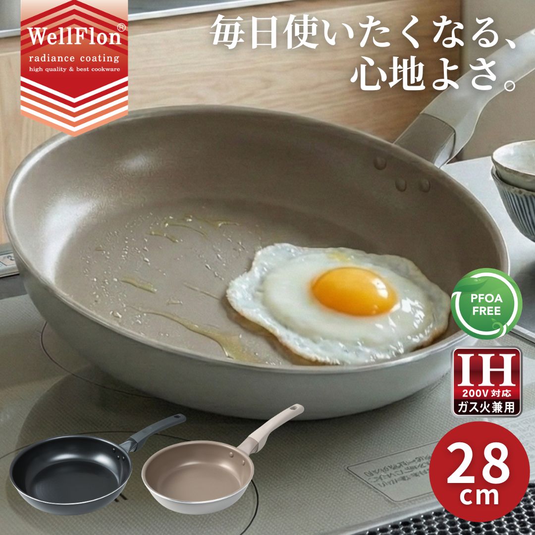 �t���C�p�� 28cm ih IH�Ή� �K�X�ΑΉ� PFOA�t���[ �y�� ���т���ɂ��� ������̌^ �������ȒP �u�ߓ� ����