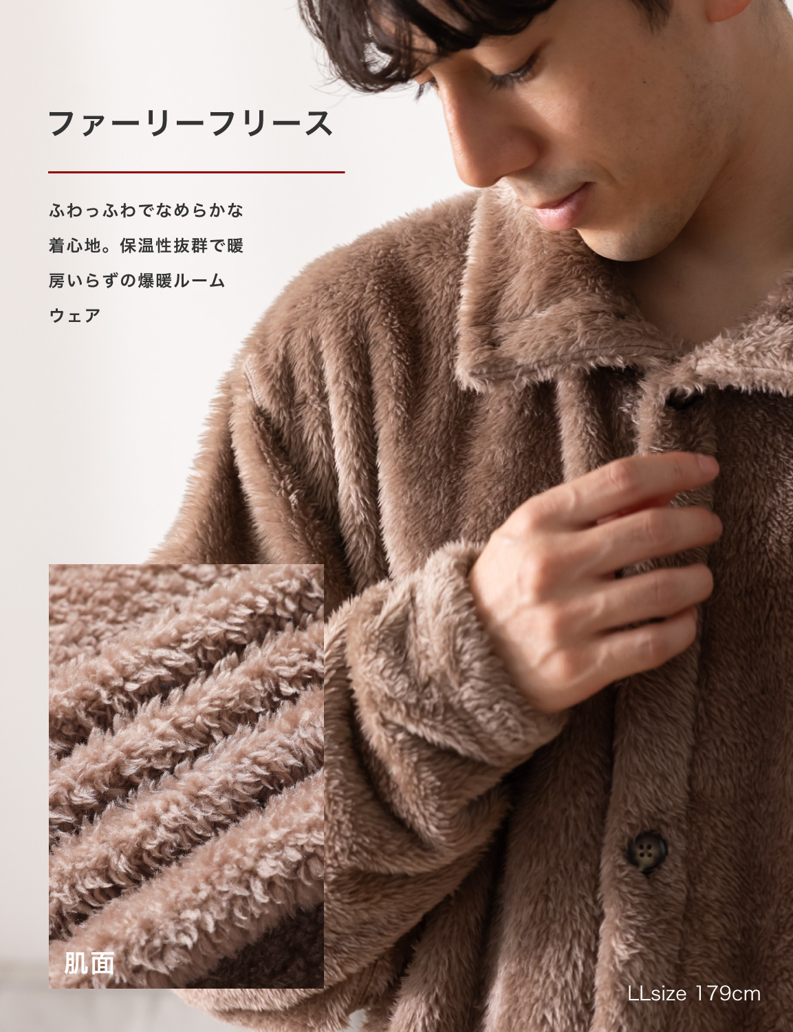 Nutopia 【Lサイズのみ】パジャマ メンズ 前開き レディース 熊