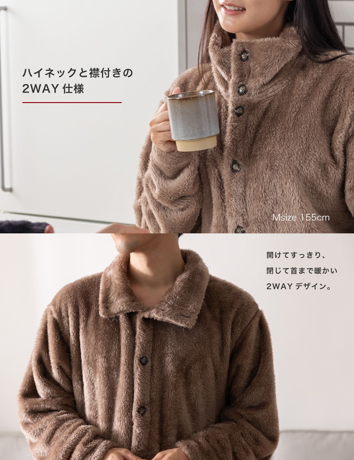 Nutopia 【Lサイズのみ】パジャマ メンズ 前開き レディース 熊