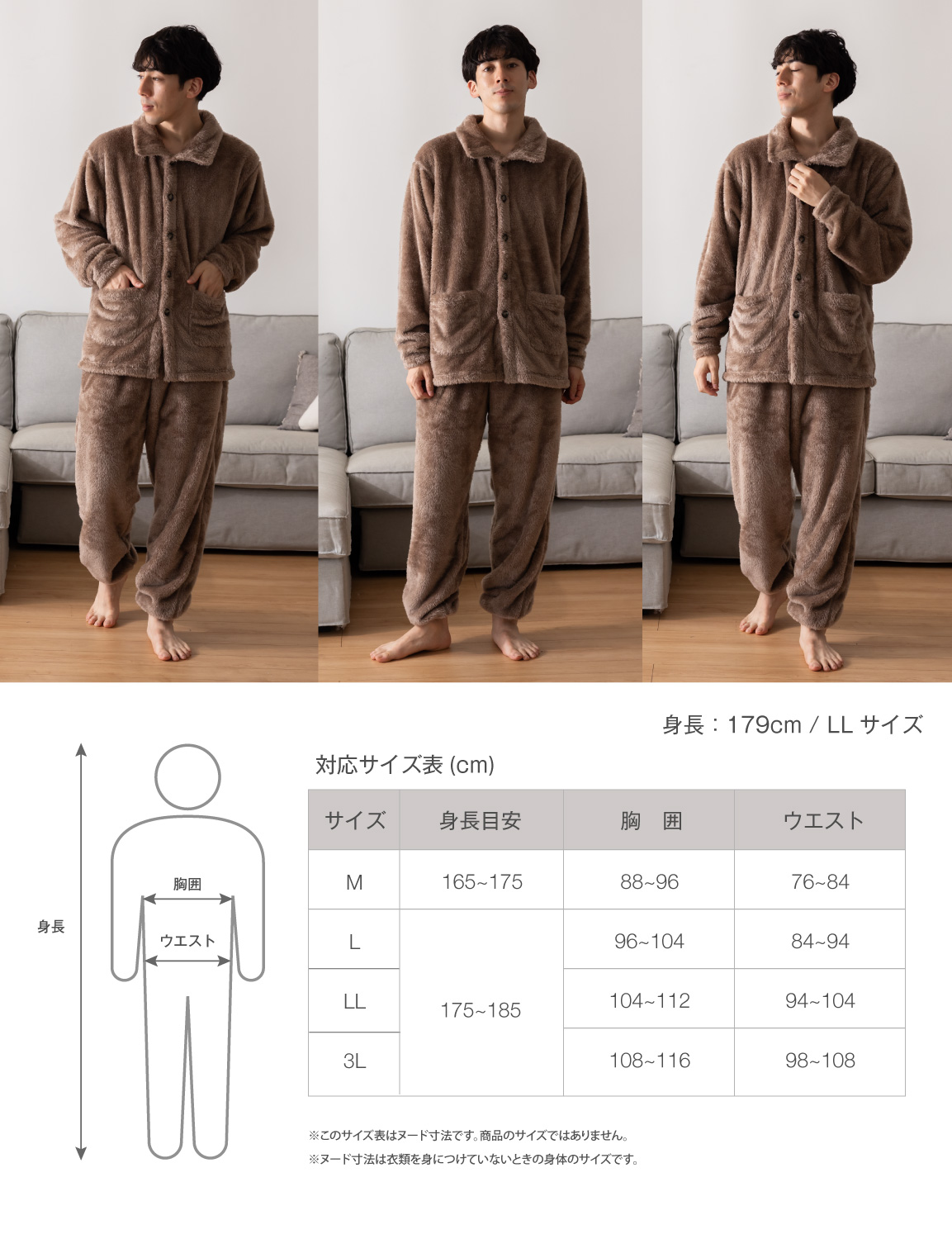 Nutopia 【Lサイズのみ】パジャマ メンズ 前開き レディース 熊