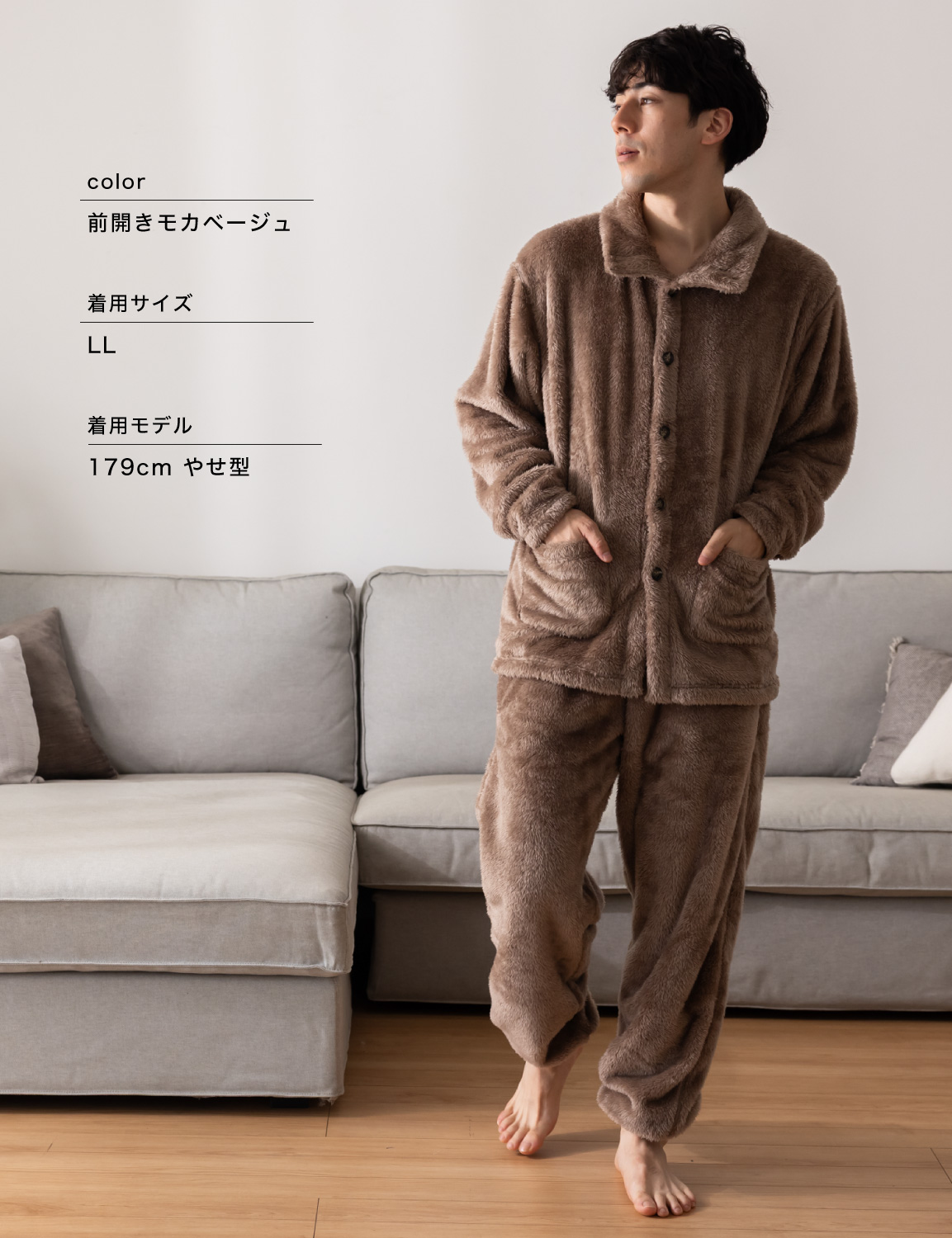 Nutopia 【Lサイズのみ】パジャマ メンズ 前開き レディース 熊