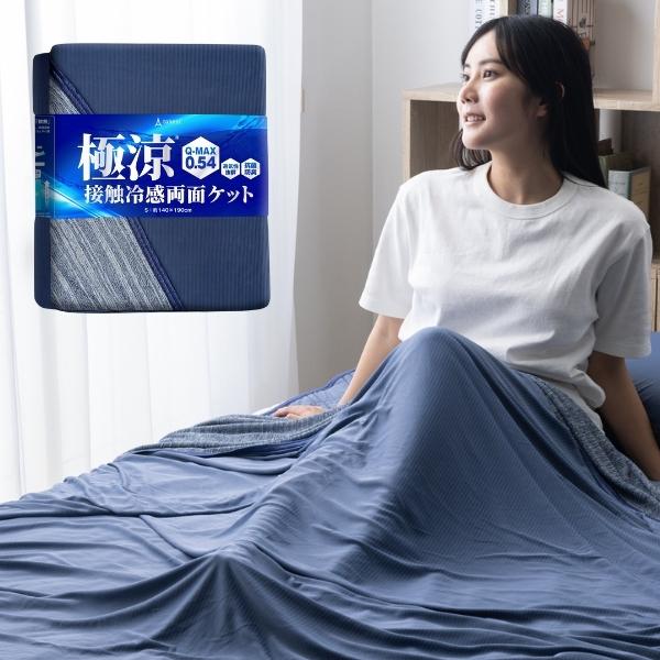 タカ坊 様　　　　1PIU1UGUALE3 RELAX 接触冷感サマージャケット タカ坊 様 1PIU1UGUALE3 RELAX 接触冷感サマージャケット メンズ
