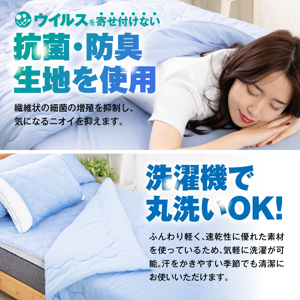 tobest 肌掛け布団 夏 シングル接触冷感 洗える 140×190cm tobest 肌掛け布団 夏 シングル接触冷感 洗える 140×190cm