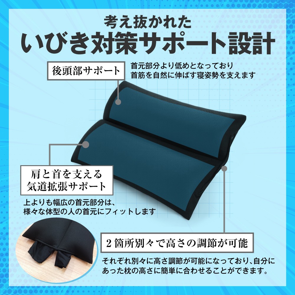 tobest 枕 いびき まくら ギフト 健康 パイプ枕 パイプ 高さ調整