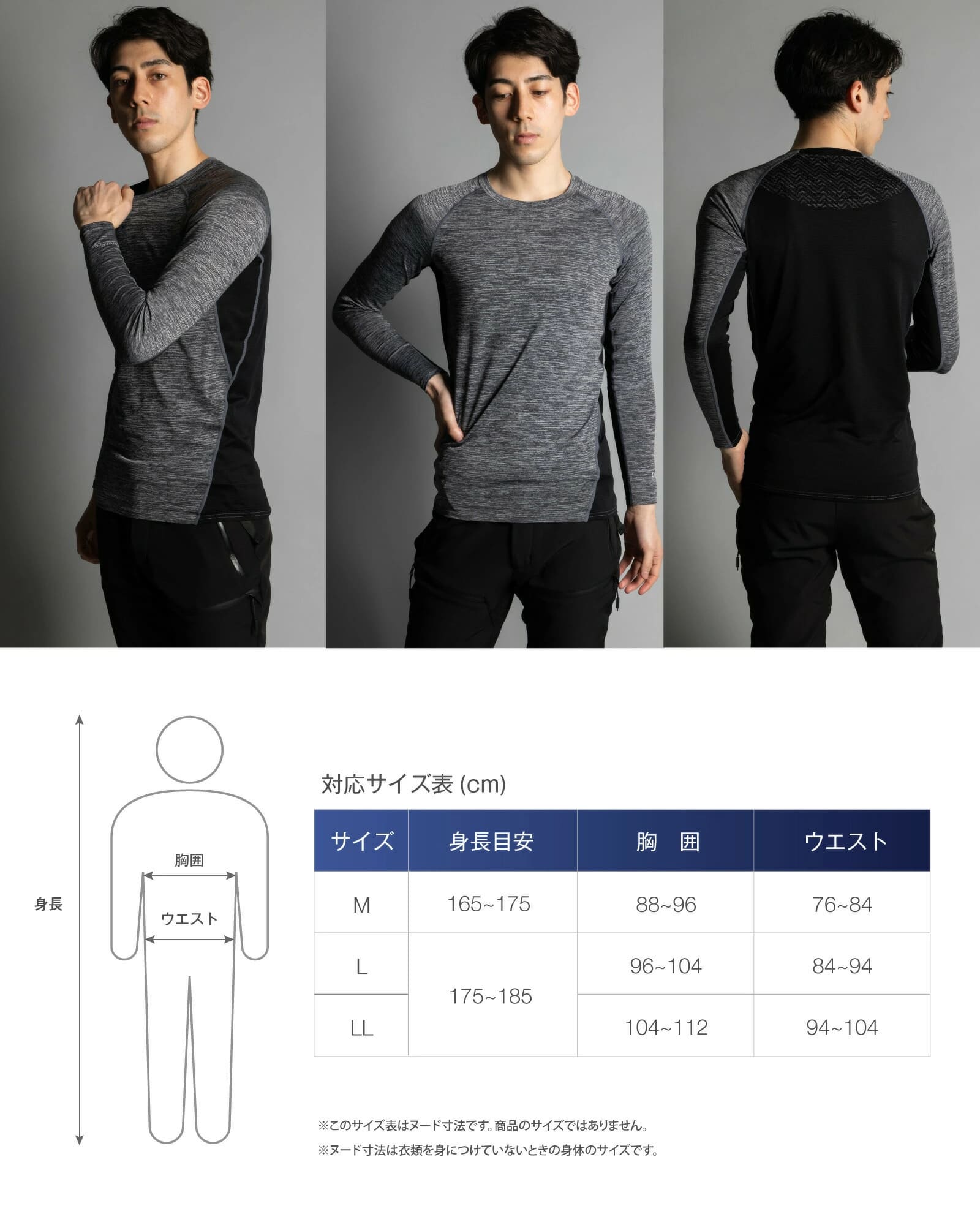 新品半額以下 サーフインナー 裏起毛 Air Fusion半袖 メンズM FELLOW 保温インナー エアーヒート ロングスプリング M～XL