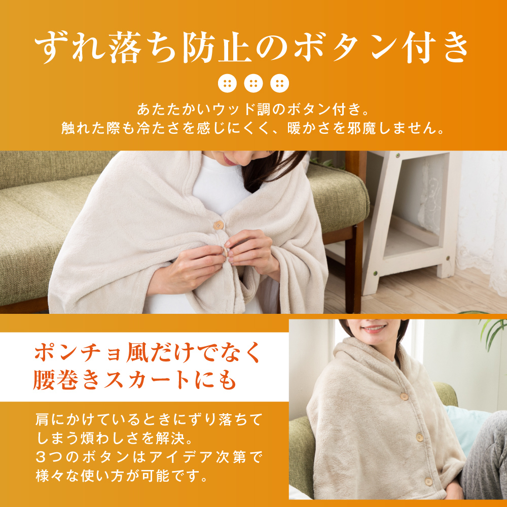 tobest ブランケット 毛布 ひざ掛け 80×120cm マイクロ
