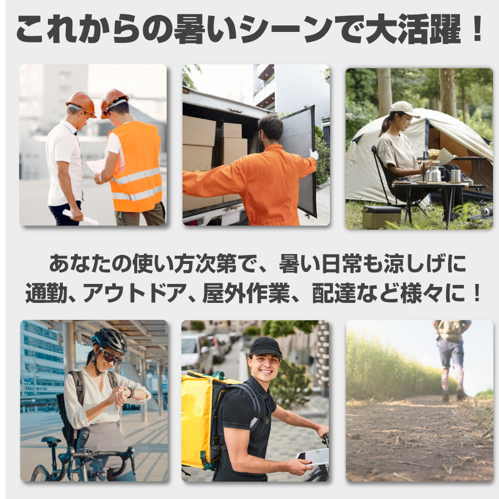 空調ウェア 空調作業服 服のみ 単品 ベスト 作業着 夏用 空調作業着 メンズ 男女兼用 冷却 熱中症対策 ファン バッテリーなし 空調 服