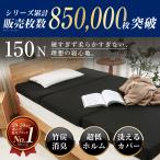 8980円→6980円 マットレス セミダブル...の詳細画像2
