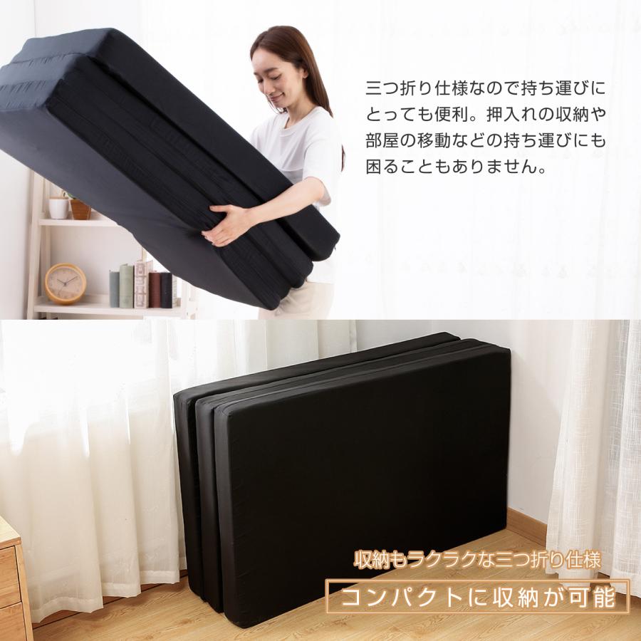 tobest マットレス 高反発 シングル 三つ折り 10cm 高反発