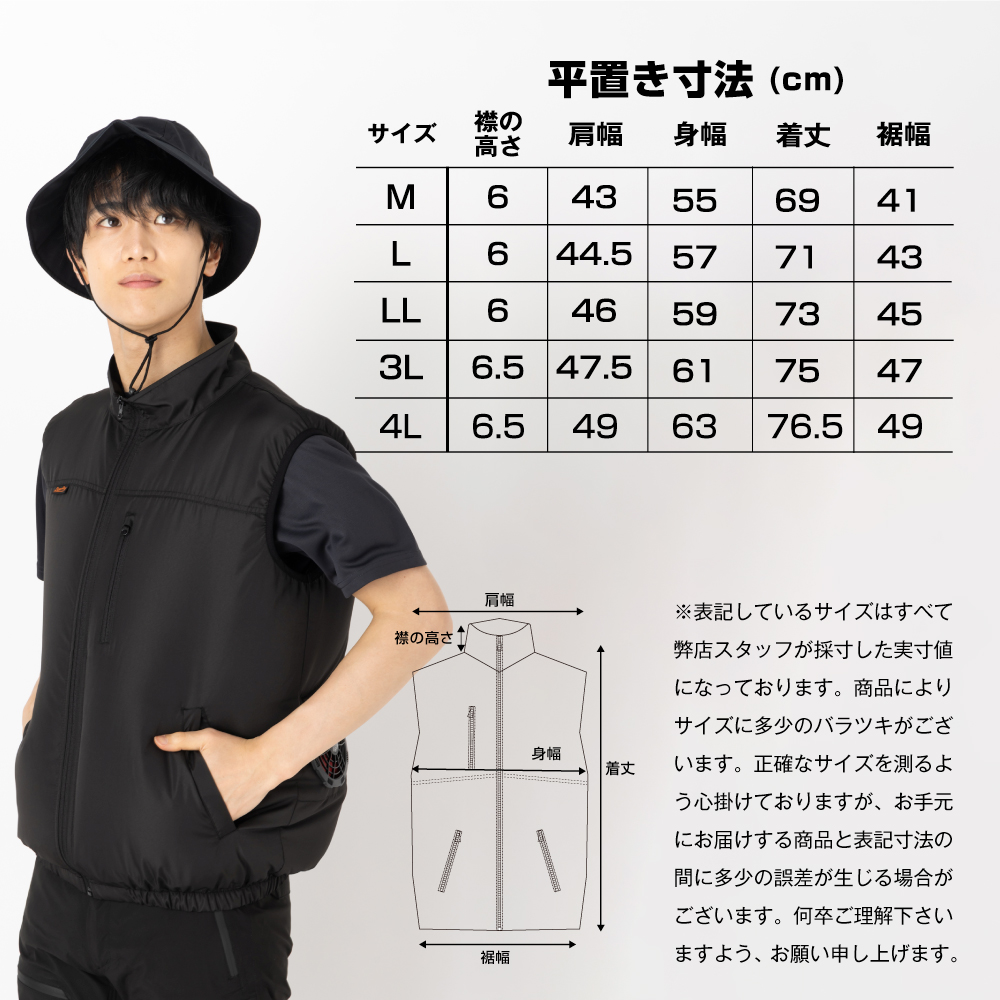 空調ウェア 空調 服のみ 単品ベスト 服 単体 空調ベスト 空調作業服 レディース メンズ  3L 4L 作業着 UVカット 夏 ファン バッテリーなし｜elminstore｜14