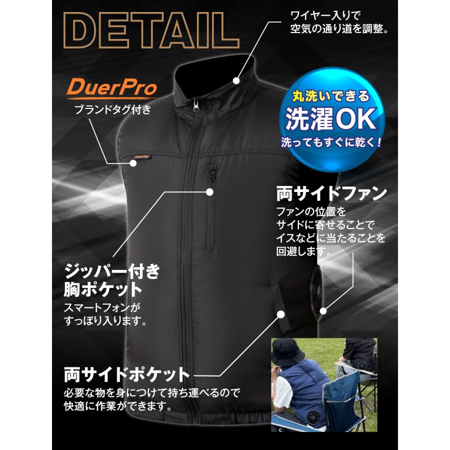 DUERFUSA 空調ウェア ファン付きベスト フルセット 2025 作業