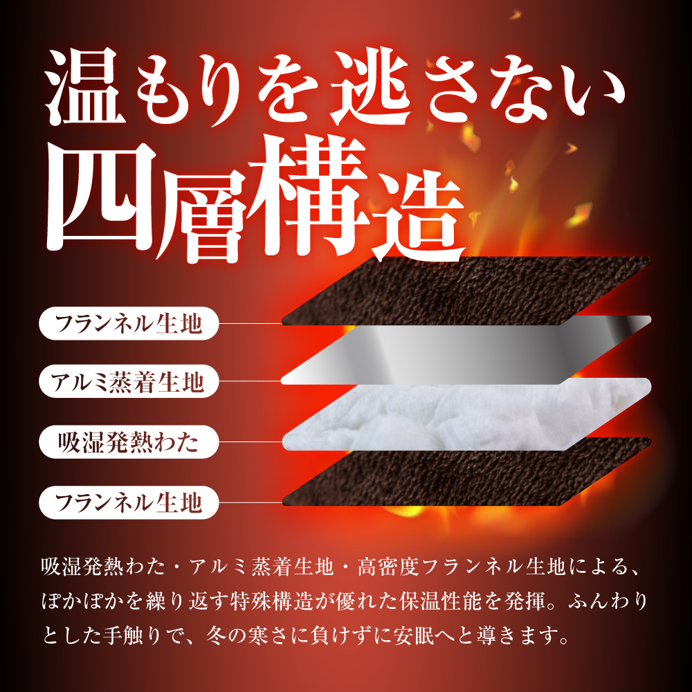 真冬でも超あったか肌触厚手大判掛布団ダブルサイズ200×230丸洗Ok tobest（トゥーベスト） 掛け布団 ダブル 毛布 暖かい 毛布布団 180