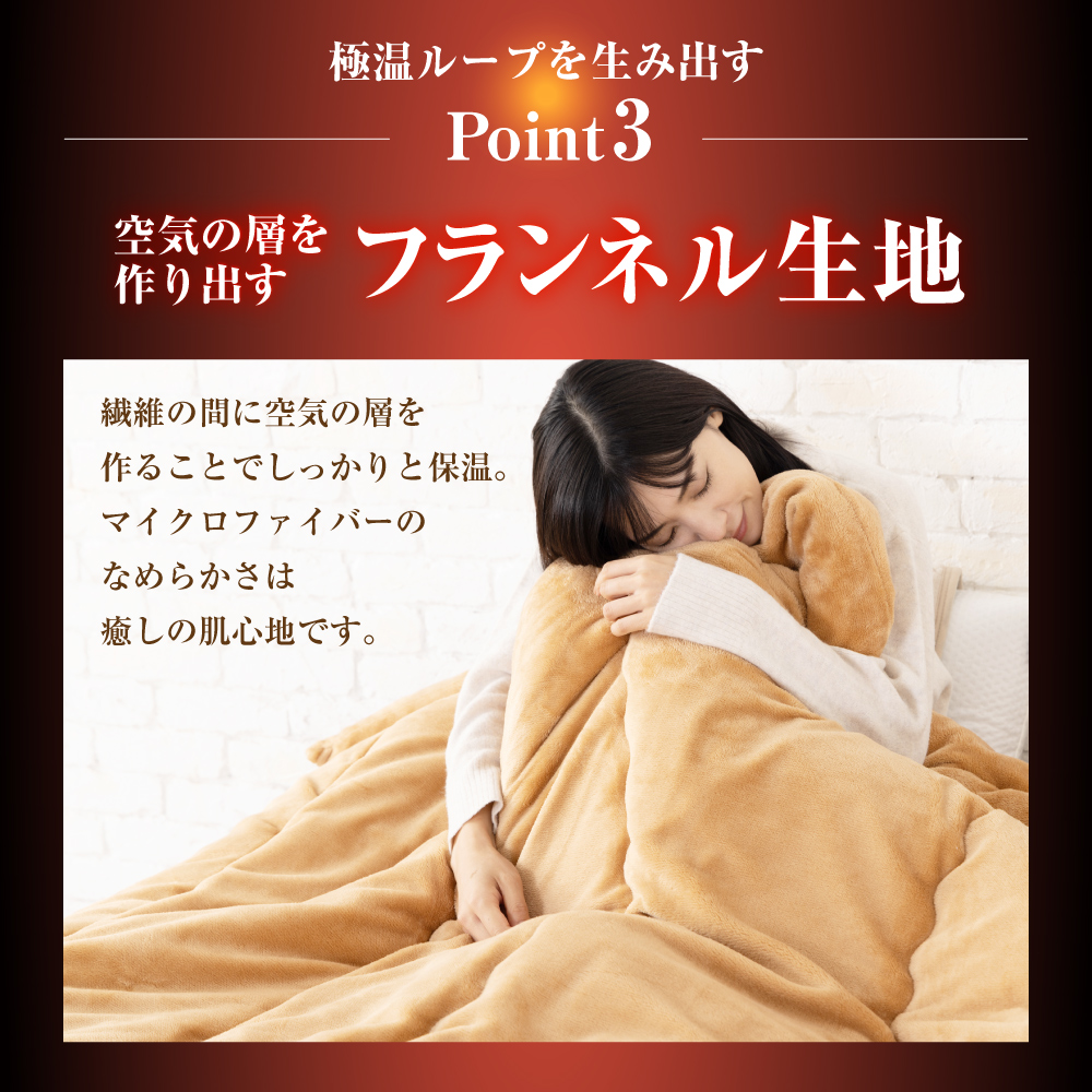 tobest（トゥーベスト） 掛け布団 シングル 毛布 布団 暖かい 毛布布団
