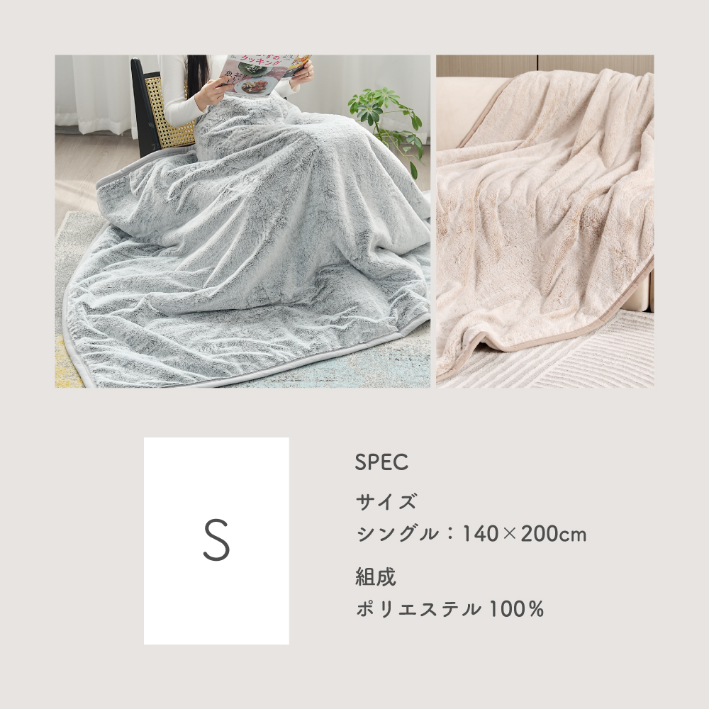 tobest 毛布 2枚合わせ シングル 軽量毛布 猫タッチ あったか