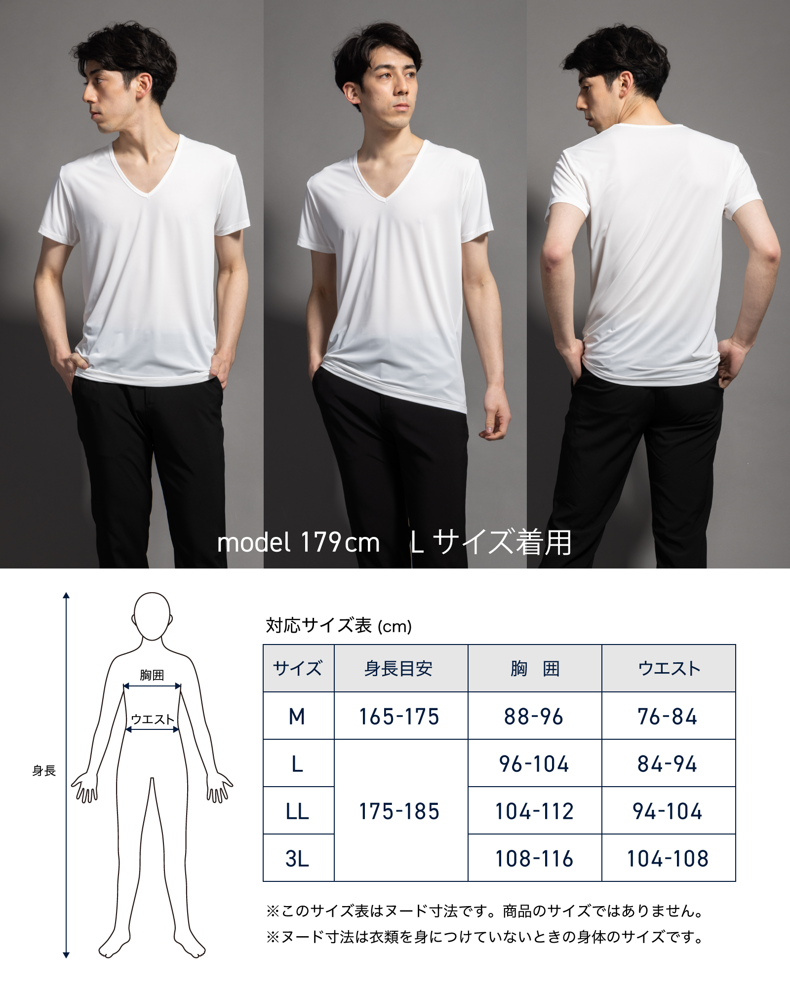 リライブメンズインナー半袖Sサイズ未使用品 楽天市場】【公式】【 夏 ギフト 】 リライブ シャツ インナー