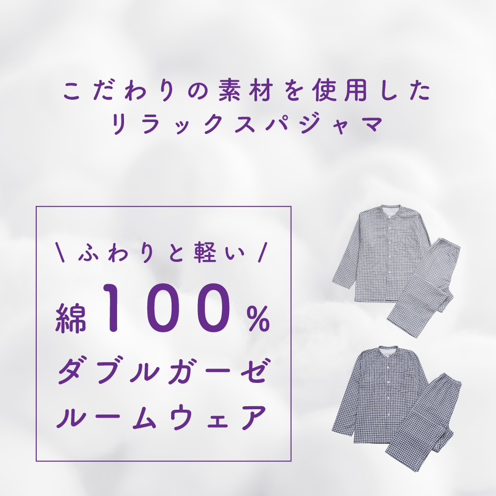 パジャマ ルームウェア 男女兼用 長袖 綿100% ダブルガーゼ 敏感肌 前開き 部屋着 レディースパジャマ メンズ ガーゼ 襟無し コットン  かわいい 春 秋 : double-gauze : TOBEST Yahoo!店 - 通販 - Yahoo!ショッピング