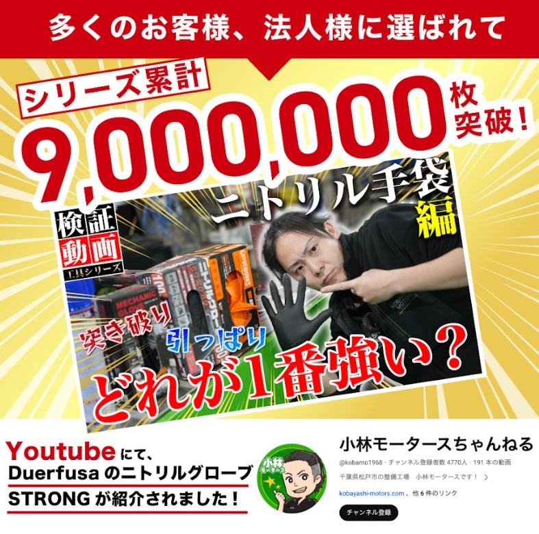 ニトリル手袋 極厚0.25mm 100枚 黒 高耐久 強グリップ 耐油 純正ニトリル100% メカニックグローブ 自動車整備 DIY M L LL 関連画像1