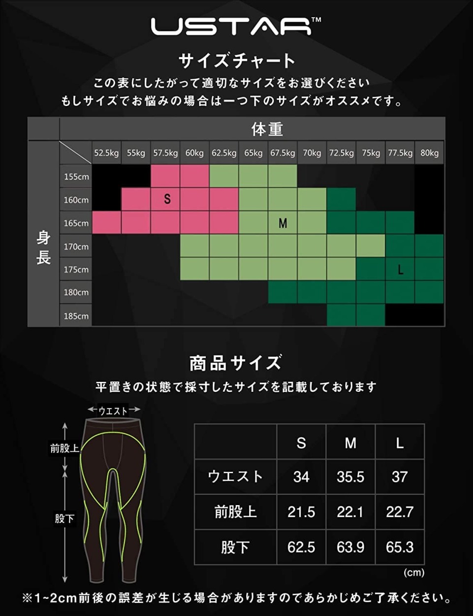 【アウトレット 半額以下】コンプレッション インナー タイツ ロングタイツ トレーニングウェア 着圧 加圧 スポーツウェア 送料無料 USTAR