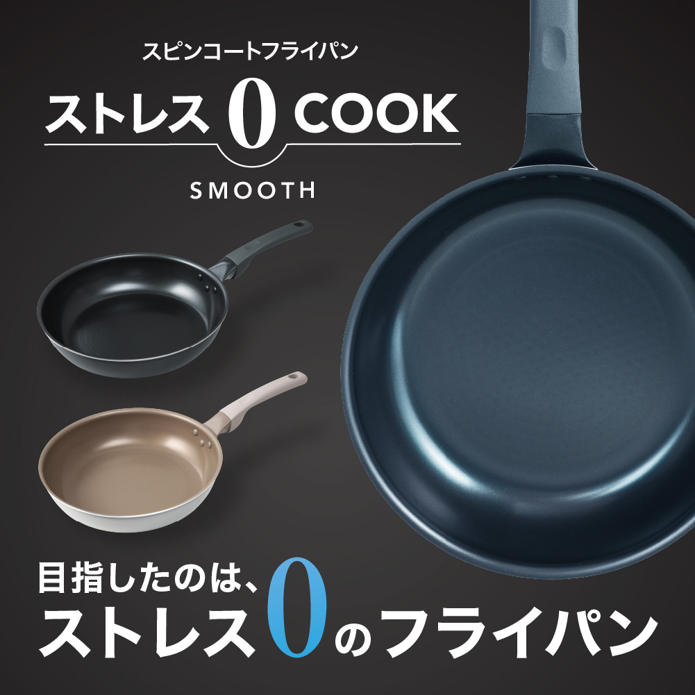 28cm IH・ガスコンロ対応フライパン*3 000dw5630_01.jpg