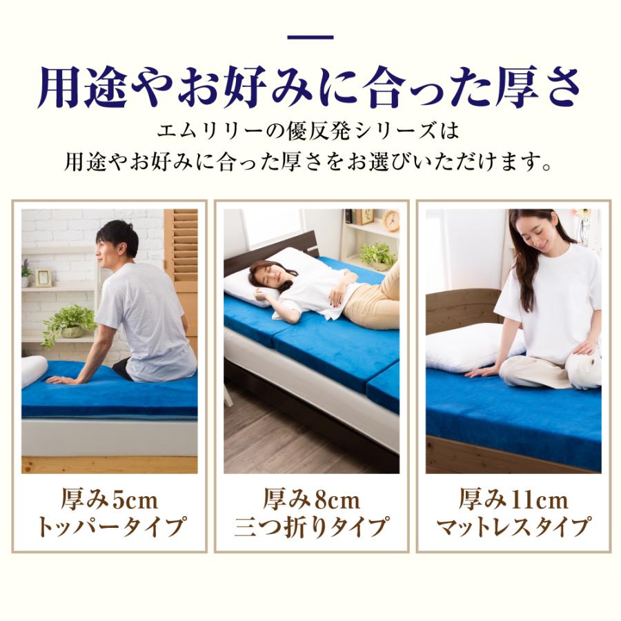 エムリリートッパーシングル 厚さ5cm Amazon｜エムリリー 優反発 マットレス シングル 高反発