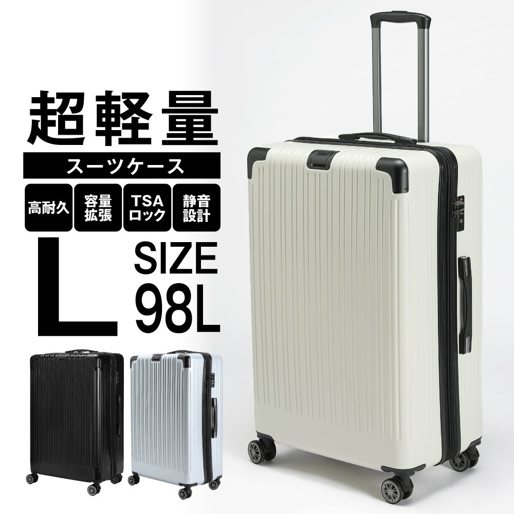 ＼期間限定4000円OFF／ スーツケース キャリーケース 98L L Lサイズ 拡張機能 軽量 大型 3泊4日 ダブルキャスター TSAロック 静音 旅行 トラベル ビジネス｜elminstore｜04