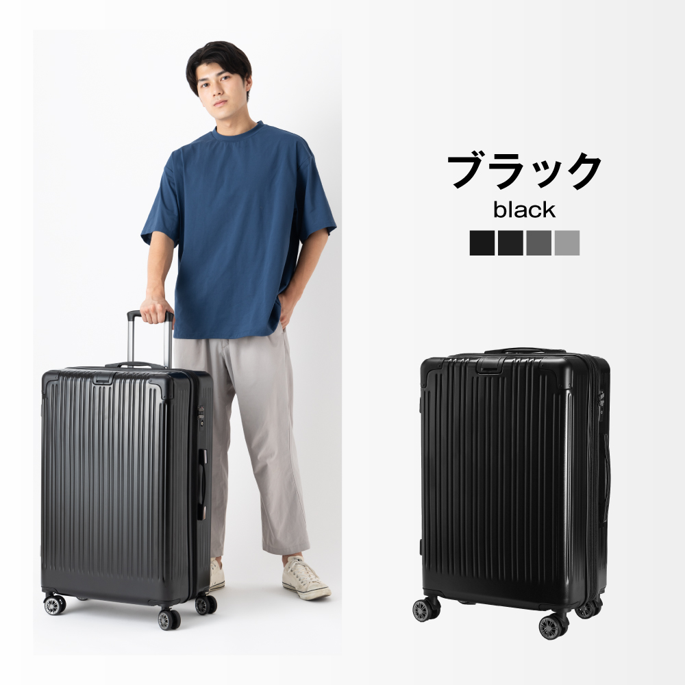 ＼期間限定4000円OFF／ スーツケース キャリーケース Mサイズ 60L 拡張機能 軽量 2泊3日 ダブルキャスター TSAロック 静音 旅行 トラベル ビジネス 出張｜elminstore｜18