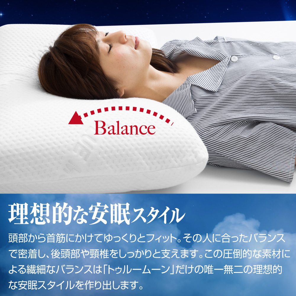 GW限定特価 低反発枕 枕 まくら 柔らかい 快眠枕 ストレートネック 