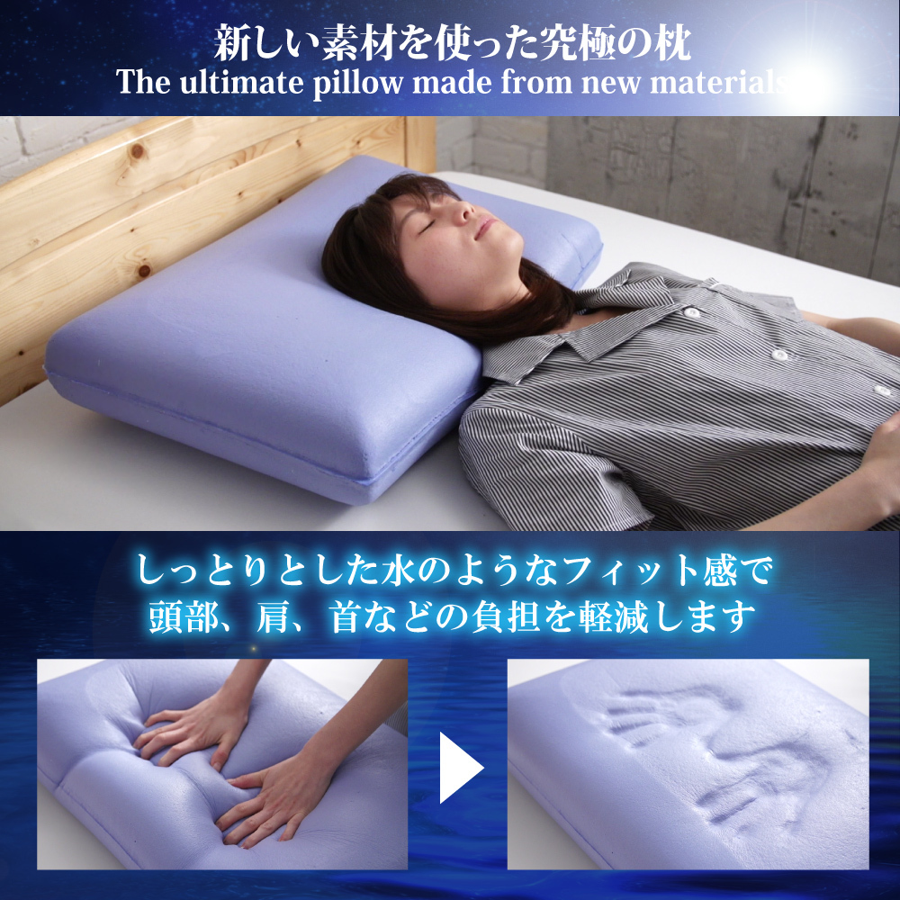 2021人気No.1の 枕 肩凝り解消 安眠枕 低反発 いびき低減 洗えるカバー付