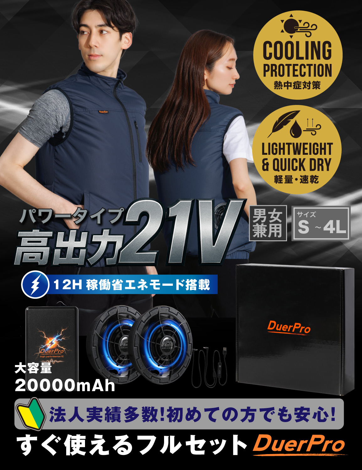 空調ウェア ファン付きベスト 21V 2000...の詳細画像1