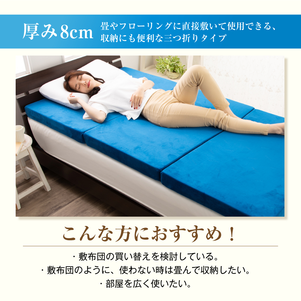 「未開封」 マットレストッパー シングル 高反発 5cm 腰痛対策