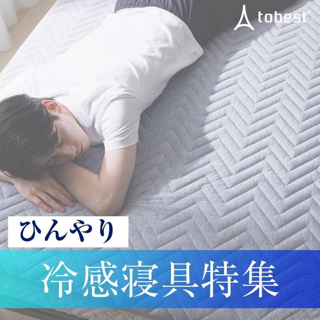 2026極涼