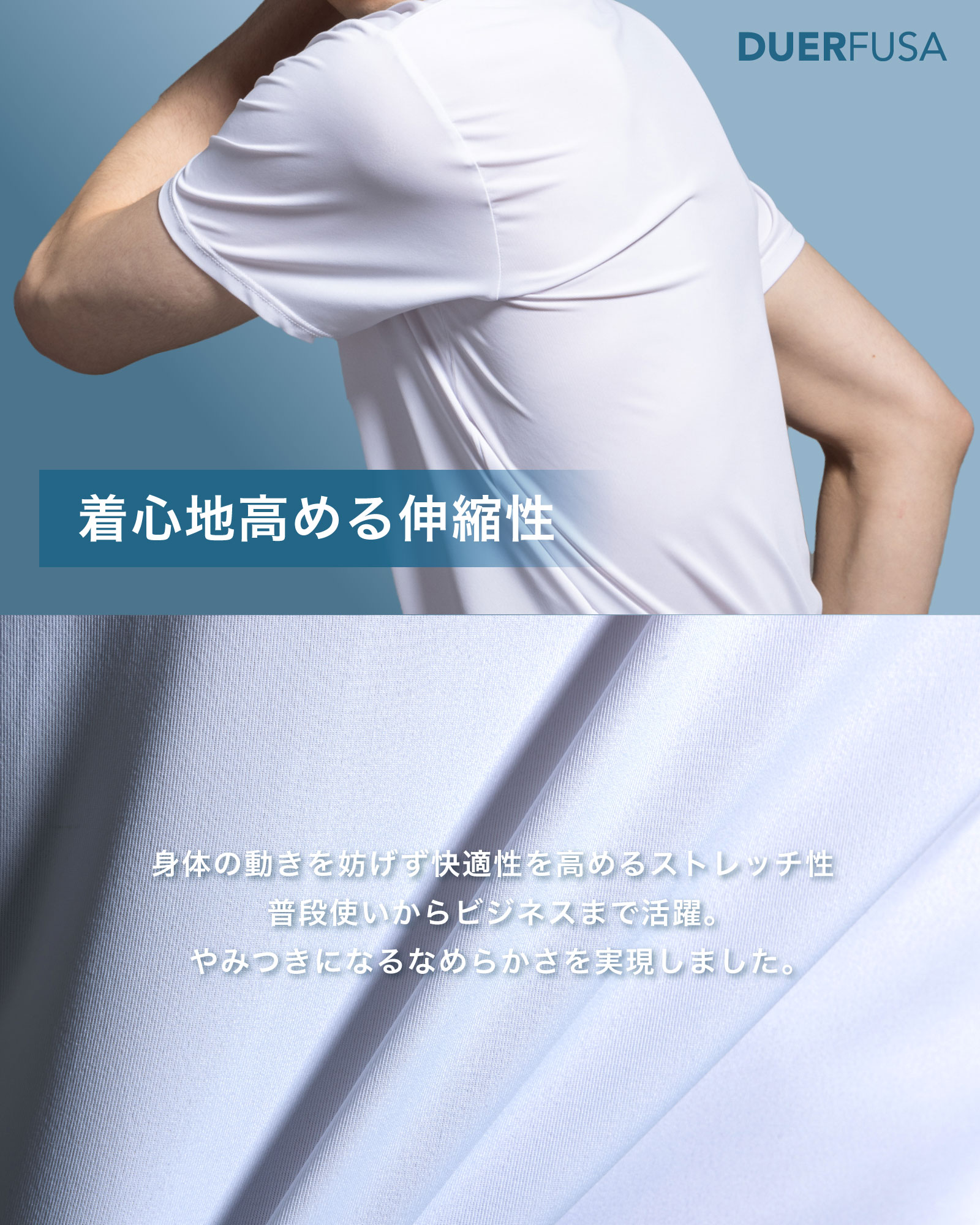 インナー メンズ 3枚組 夏 半袖 タンクトップ インナーシャツ S〜3L Vネック オールシーズン 肌着 プレゼント 抗菌 速乾 防臭 吸汗 蒸れにくい | DUERFUSA | 04