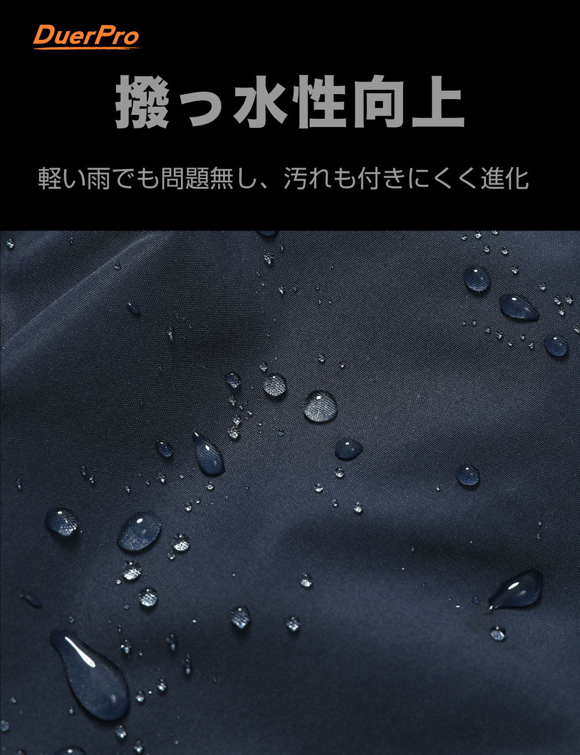 DUERFUSA（デュアルフューサ） 空調ウェア ファン付きベスト フル