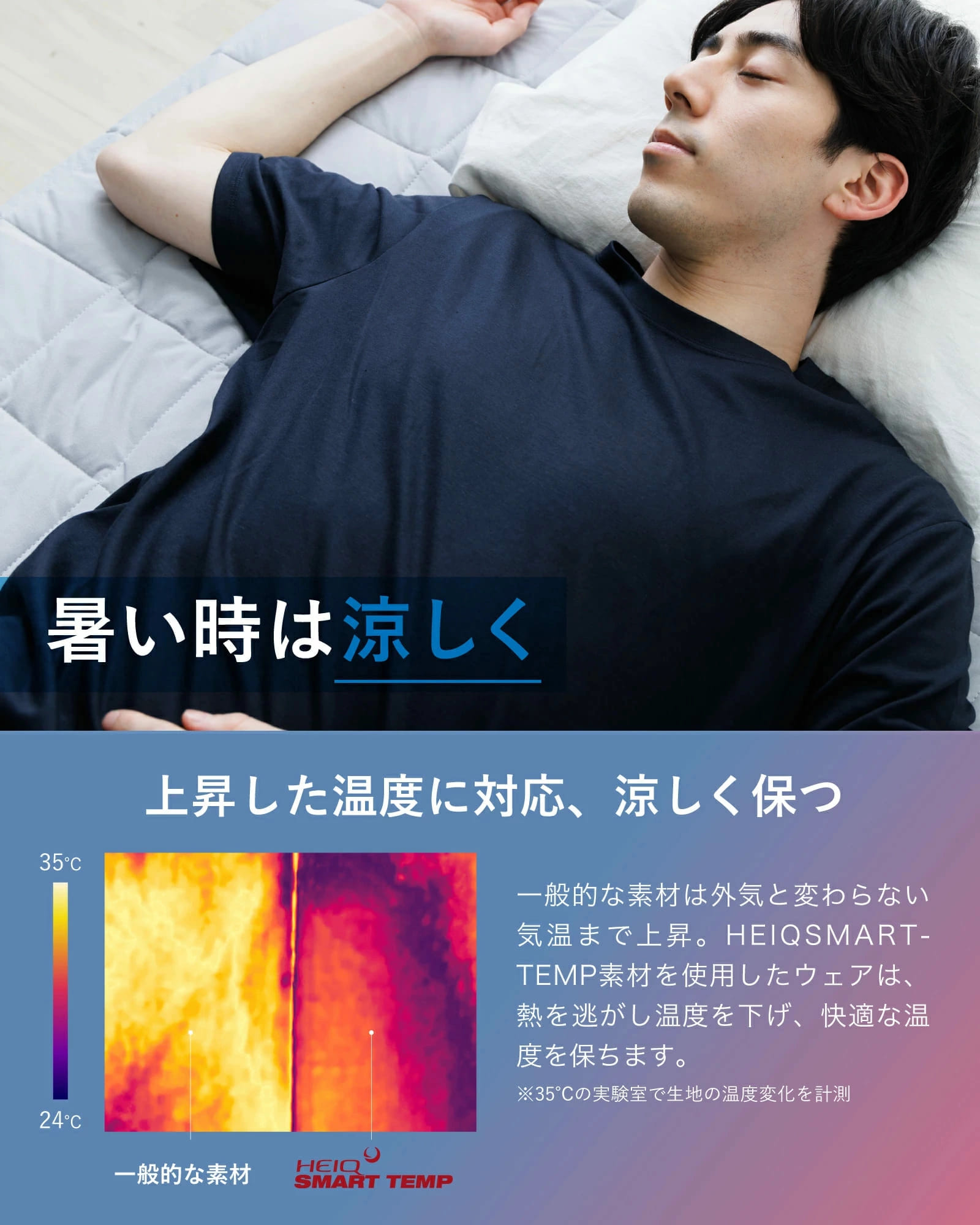 【体温調整×スリープリカバリー】ノンレム睡眠サポート 着る快適睡眠 次世代ルームウェア メンズ パジャマ 上下セット 半袖 | Nutopia | 06