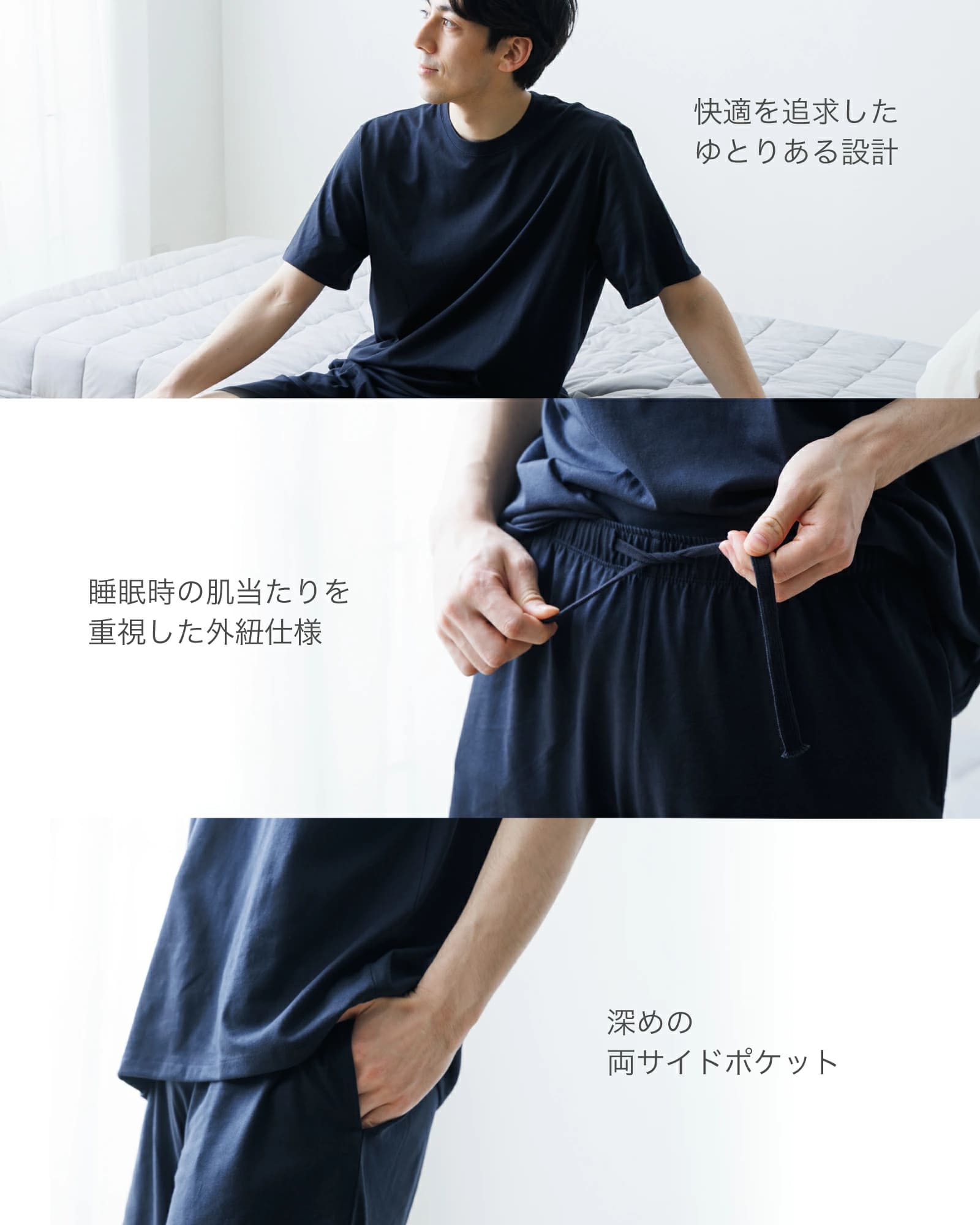 【体温調整×スリープリカバリー】ノンレム睡眠サポート 着る快適睡眠 次世代ルームウェア メンズ パジャマ 上下セット 半袖 | Nutopia | 10