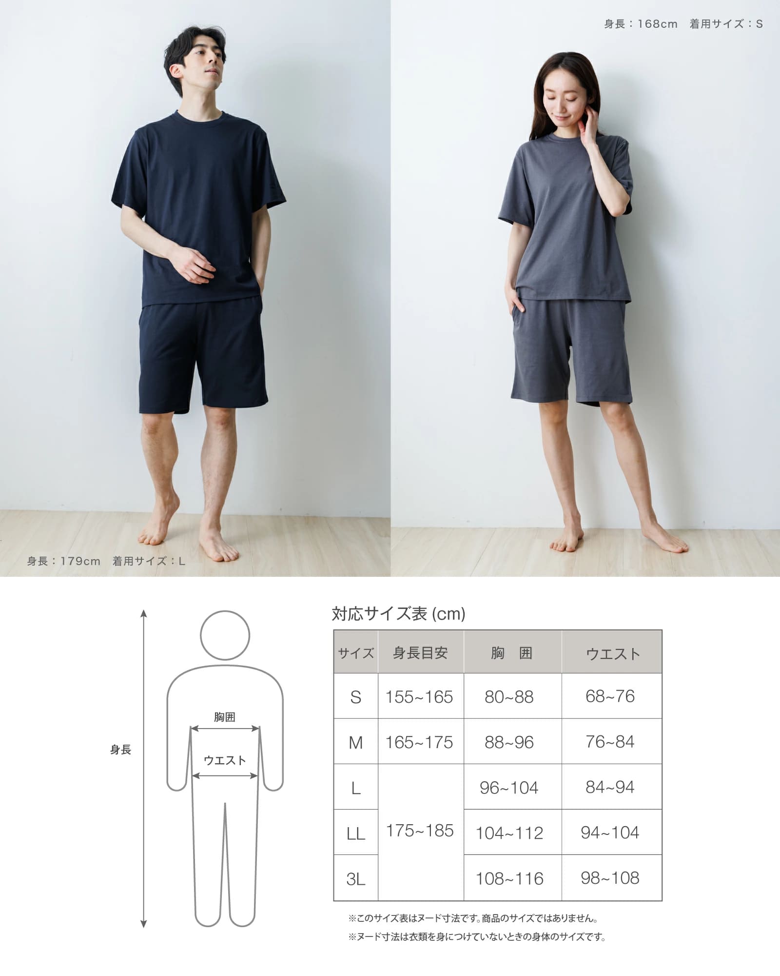 【体温調整×スリープリカバリー】ノンレム睡眠サポート 着る快適睡眠 次世代ルームウェア メンズ パジャマ 上下セット 半袖 | Nutopia | 12