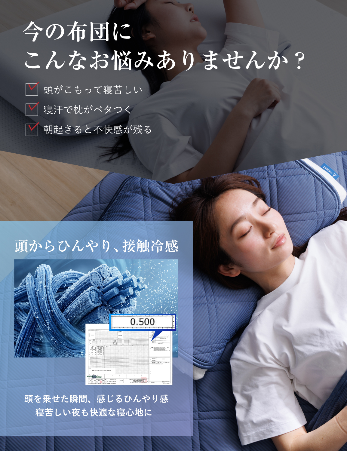 枕パッド 夏 冷感 接触冷感 冷感枕パッド暑さ...の詳細画像2